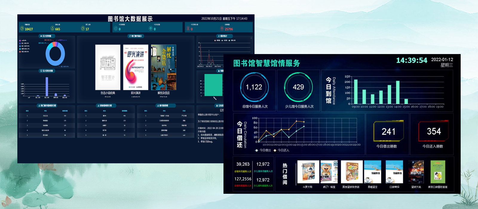 館情展示系統(tǒng)-大圖