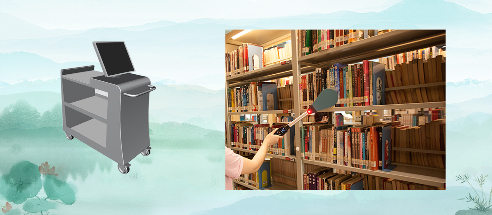 高頻手推式盤點(diǎn)機(jī)-大圖