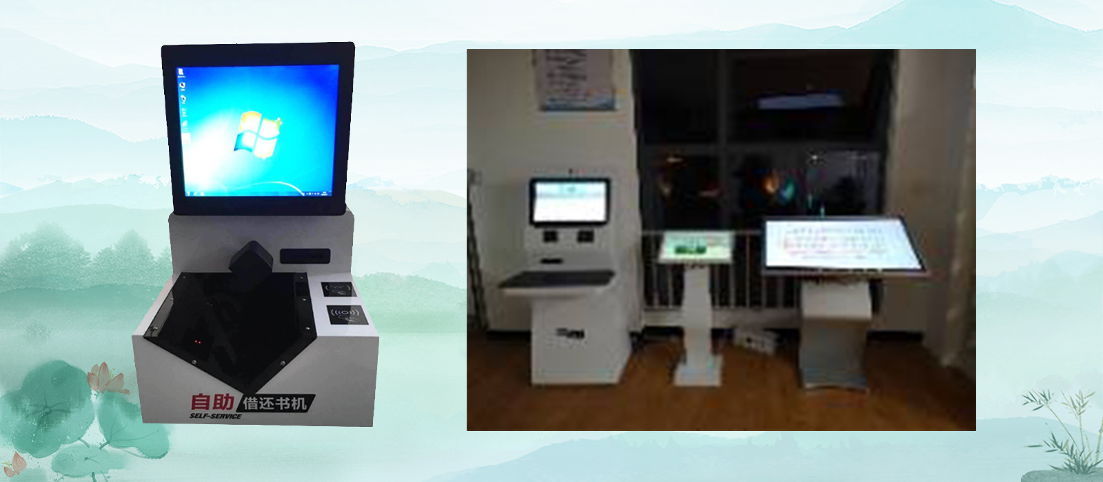 磁條條碼自助借還機-大圖