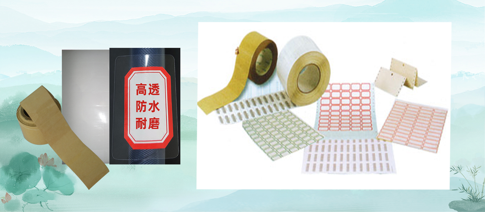 圖書保護(hù)膜-大圖