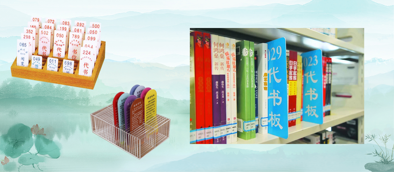 代書(shū)板盒-大圖