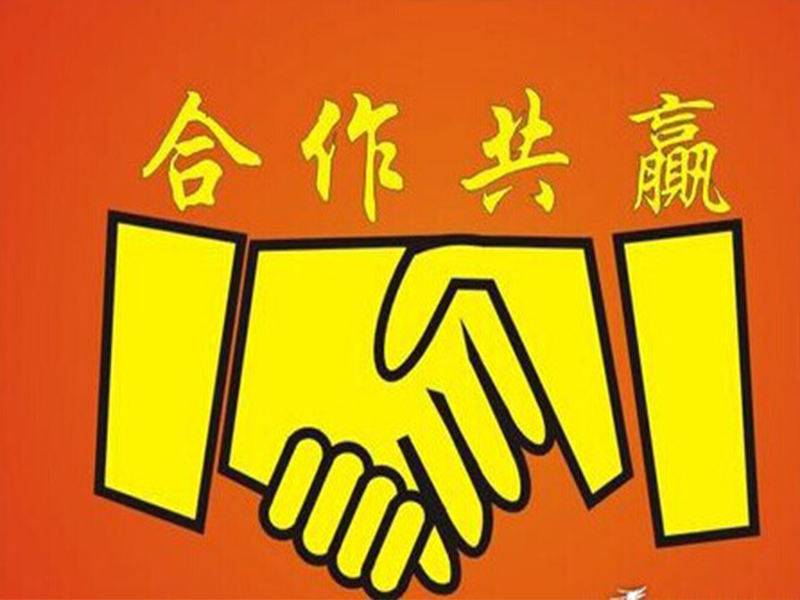 代理商扶持計劃-小圖