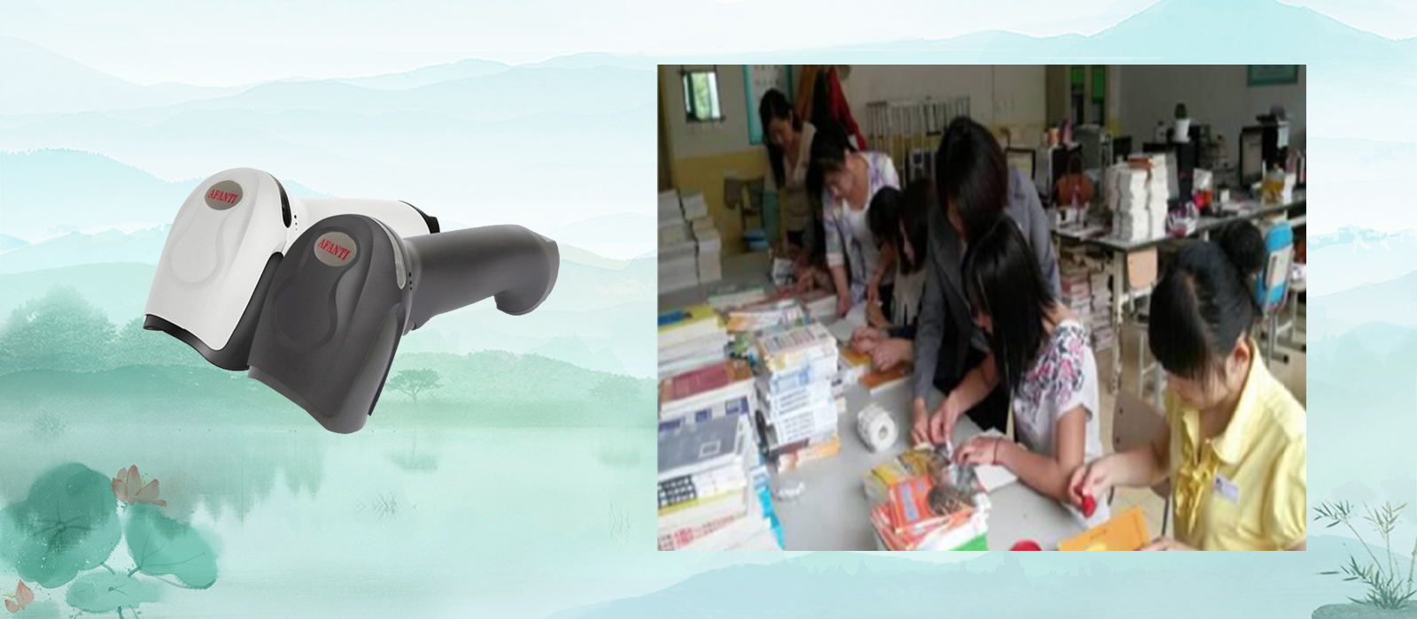 圖書條碼槍(二維)-大圖