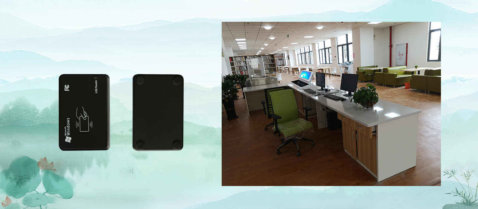 讀卡器(需二次開發(fā))-大圖